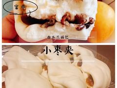 -白玉兰传统小吃
