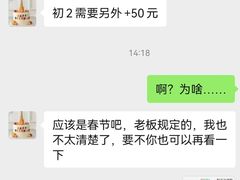 -糕小爱·动物奶油生日蛋糕定制(江阴店)