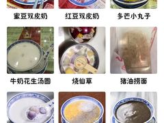 -赵记传承特色牛奶甜品(泉城广场店)