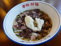 -裕新楼粉面馆·石磨手工粉(四方坪店)