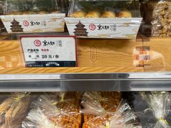 -京天红酒家(虎坊路店)