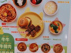-西贝(武汉天地店)