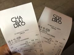 -茶百道(太平门直街店)