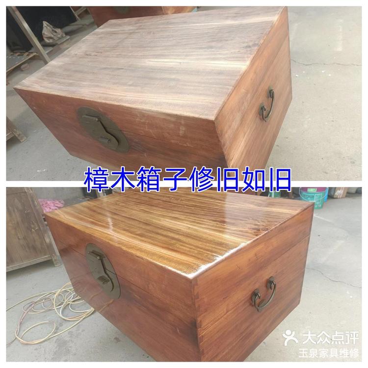 北京家具维修樟木箱子翻新,修旧如旧-大众点评