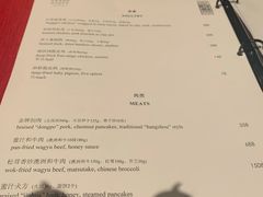 -湖滨28中餐厅·西湖宴·杭州君悦酒店