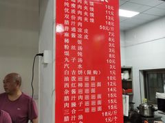 -秦豫肉夹馍(东羊市店)