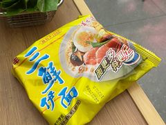 华丰三鲜意面-龚印记牛骨牛杂屋·四代传承(珠影星光城店)