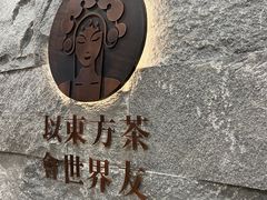 -霸王茶姬(正佳广场店)