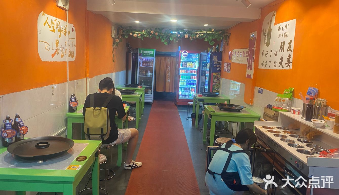 贵阳这种好吃又为数不多的活油烙锅真的不常见