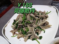 芫爆散丹-燕春楼(海河华鼎店)