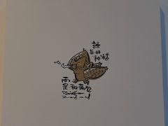 -王府半岛酒店