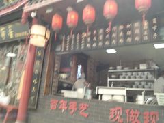 门面-节节香.成都非遗肥肠粉(总店)