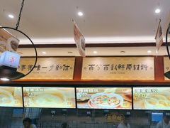 -老淮城·长鱼面(河下古镇店)
