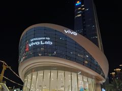 -vivo官方授权体验店(太子路店)