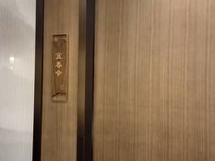 -宴昆山·私房菜(春晖店)