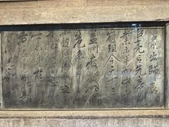 -南阳卧龙岗武侯祠