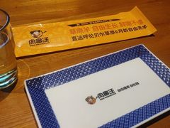 -肉串汪(西便门店)