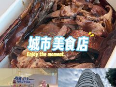 -上座云间·青年赣菜(绿茵店)