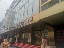 -亿美医疗美容·半岛大超炮官方授权店