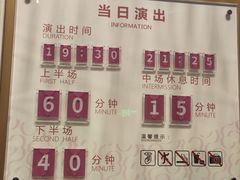 -交通银行前滩31演艺中心