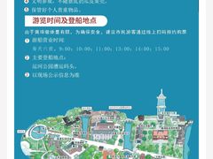 -无锡动物园·太湖欢乐园