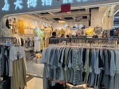 -义乌小商品批发市场(中国小商品城·篁园服装市场店)
