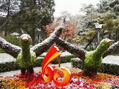 -北京邮电大学