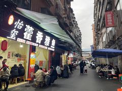 -老字号怡玺·藿香雅鱼(20年雅安店)