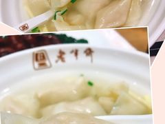 -老半斋(福州路店)