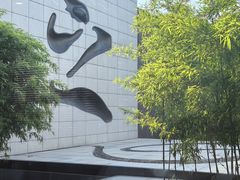 -兰亭风景区