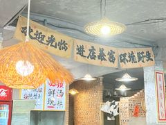 -三里屯土灶炖公鸡地锅鸡(江东店)