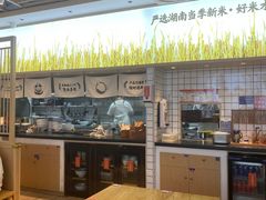 -三两粉(公明店)