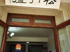 -莫干山风景区