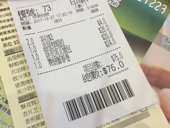 -添好运点心专门店(深水埗店)