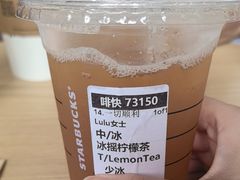 -星巴克臻选(成都宽窄巷子店)