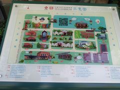 -新华1949文化金融创新产业园-停车场