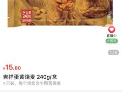 -星巴克(绍兴诸暨万达广场店)