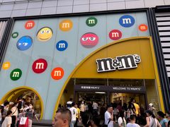-m豆巧克力世界(上海世茂广场店)