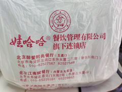 -江南赋(内蒙古大厦店)