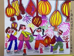 -佳禾国际美术书法教育(仁恒伊势丹校区)