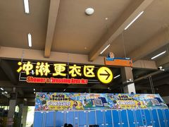 -苏州乐园森林水世界