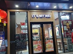 -魏家凉皮(八里庄店)