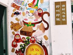-渔记茶餐厅(渔村店)