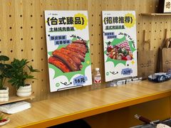 -江南环球港