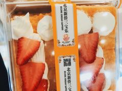 -新侨三宝乐面包店(崇文门店)