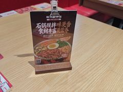 -朴大叔拌饭(上海金山万达店)
