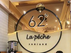 -上清·三文鱼鲜寿司(同德店)