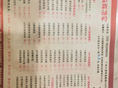 -旭璟酒家·传统粤菜·湘菜(逸景路店)