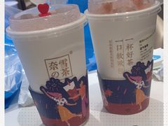 -奈雪的茶(新天地广场PRO店)