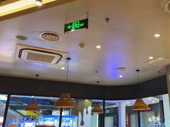 -豪享来中西餐厅(隆昌店)